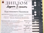 garmon22
