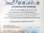 hor-molodechno-15