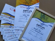 photo_2019-04-22_16-23-28